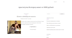 Desktop Screenshot of musforest.ru